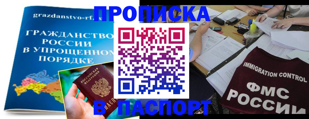регистрация для дет. сада в Мензелинске