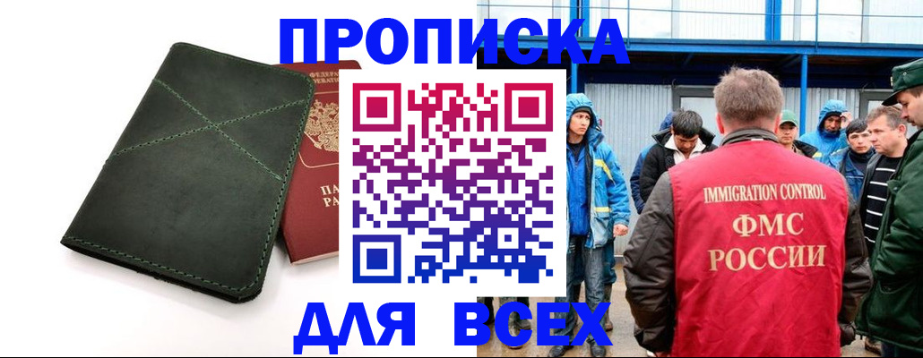 форма 3 в Мензелинске