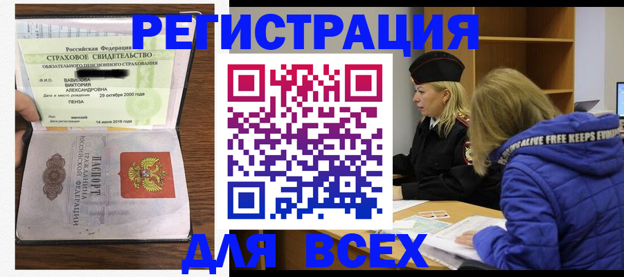 пропишу в квартире в Мензелинске