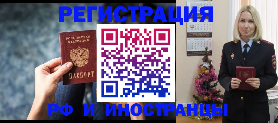 регистрация в Мензелинске