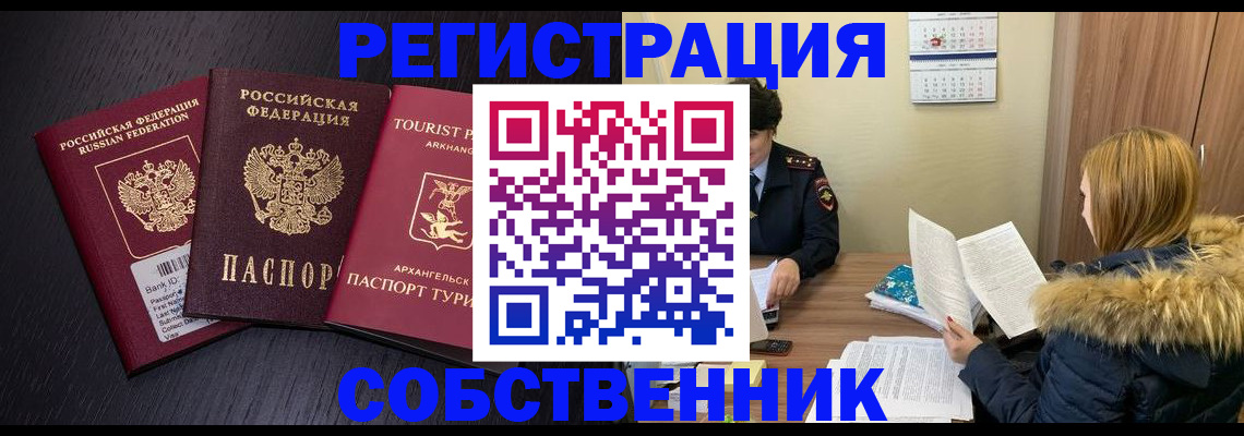 регистрация для школы в Мензелинске